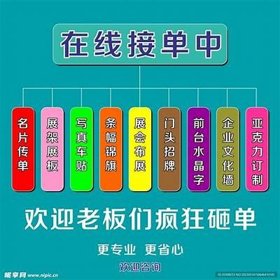 黑客在线接单价格揭秘50元背后真相「黑客在线接单 免费黑客网」