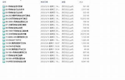 免费黑客技能教程24小时在线学习「黑客技术自学教程视频网站」