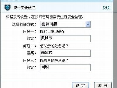 黑客盗qq号软件手机版下载（黑客盗密码软件手机软件下载）「黑客盗qq密码软件手机软件免费」