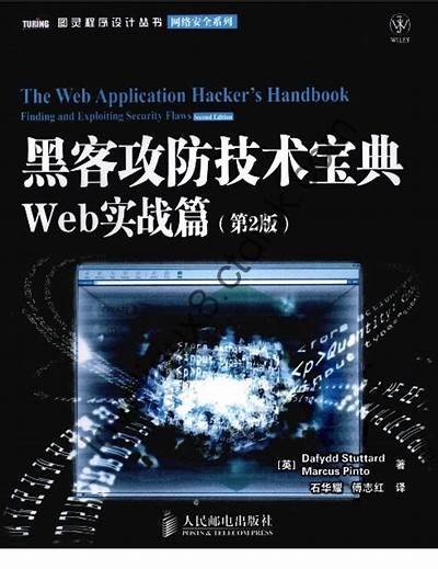 网络黑客求助途径揭秘：安全高效获取专业支持「求网络黑客的联系方式」