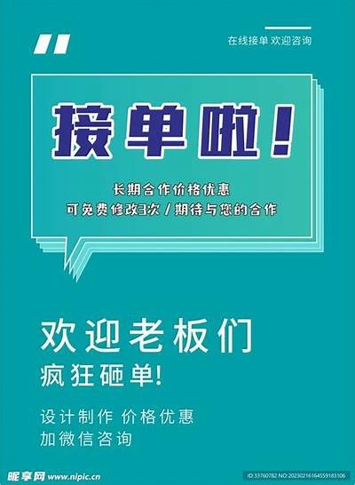 ```plaintext
黑客技术在线接单平台
```