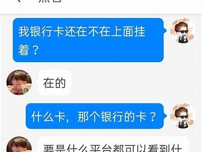 黑客追款服务不收费真相揭秘知乎热议「正规黑客追款联系方式」