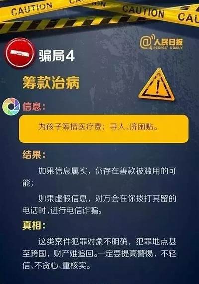 揭秘高效手段追踪黑客获取他人聊天记录「揭秘高效手段追踪黑客获取他人聊天记录违法吗」