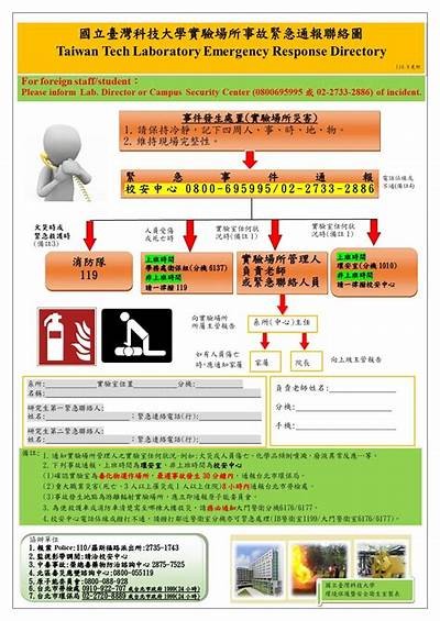 24小时紧急联系黑客改接单方式方法攻略「24小时接单的黑客联系方式」