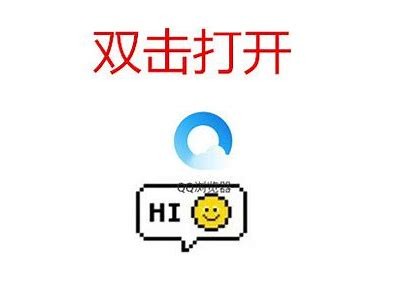 黑客盗QQ号神器app（黑客盗神器安卓版下载v2020）「黑客盗q神器手机版下载」