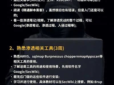 找黑客服务保证金要求知乎真相揭秘「黑客说保证金会退吗」