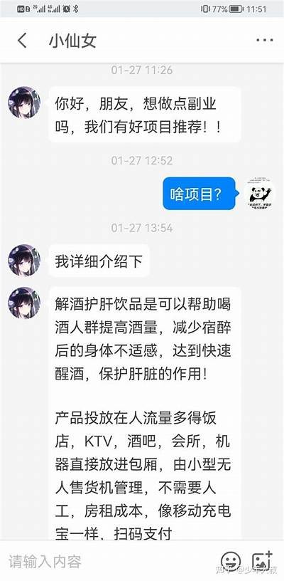 黑客追款服务不收费真相揭秘知乎热议「正规黑客追款联系方式」